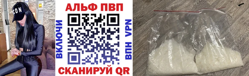 A PVP СК  кракен вход  Яранск  shop наркотические препараты  цена  