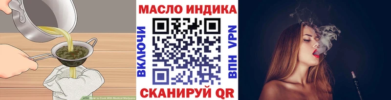 дарнет шоп Яранск Cannafood конопля