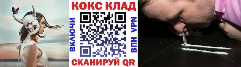 Cocaine VHQ  Яранск 