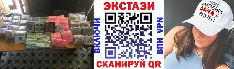 blacksprut вход  Яранск  Экстази louis Vuitton 