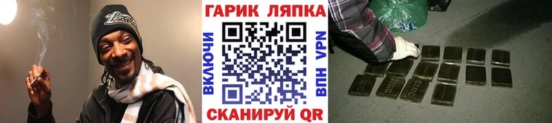 Гашиш убойный  Яранск 