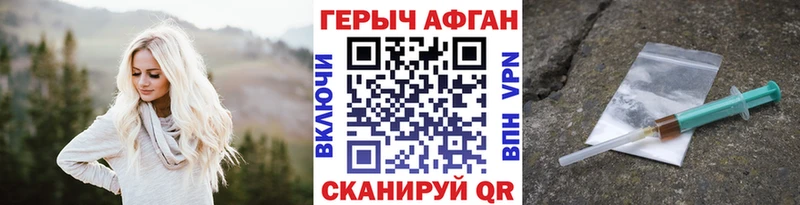 Героин герыч MEGA рабочий сайт Яранск