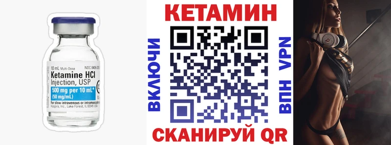 что такое   Яранск  ссылка на мегу зеркало  КЕТАМИН VHQ 