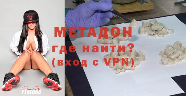 марихуана Абинск