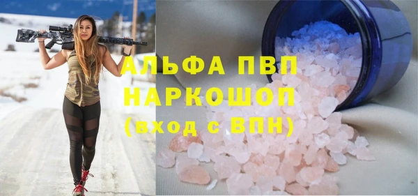 бутик Абдулино