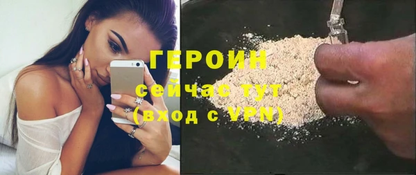 бутик Абдулино