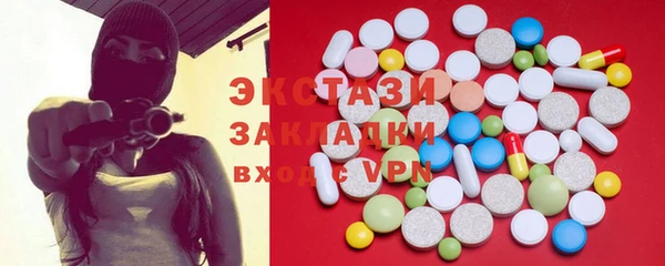 бутик Абдулино