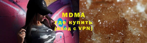 бутик Абдулино