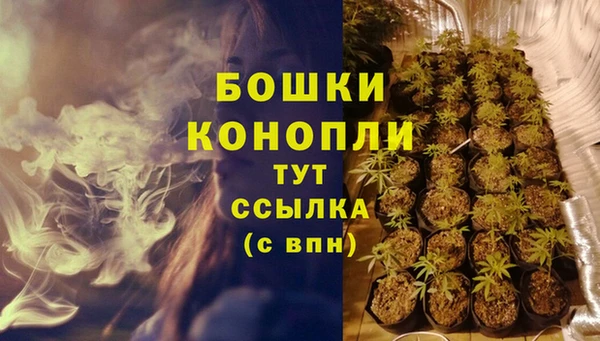 марихуана Абинск