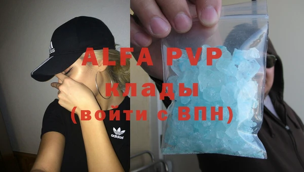 бутик Абдулино