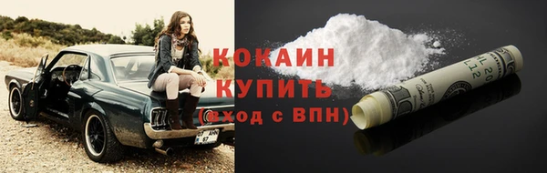 марихуана Абинск