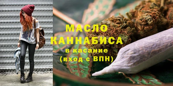 бутик Абдулино