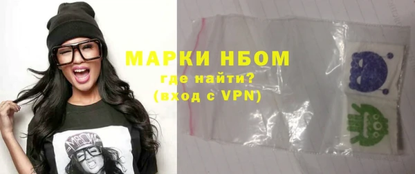бутик Абдулино