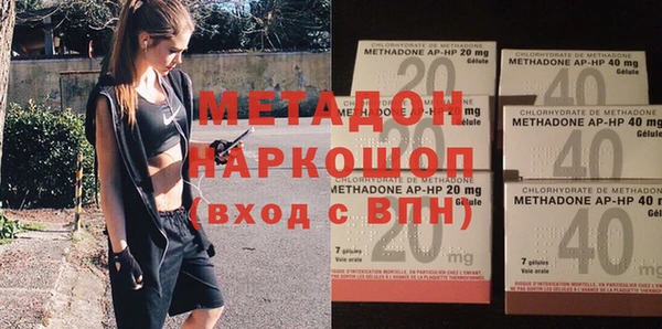 дмт Абаза