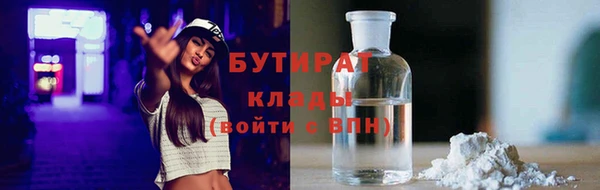 марихуана Абинск
