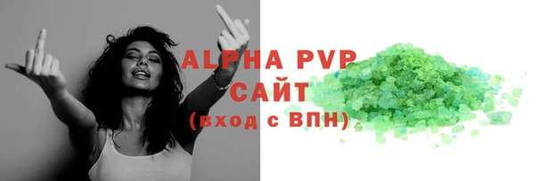 дмт Абаза