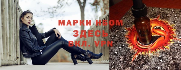 бутик Абдулино