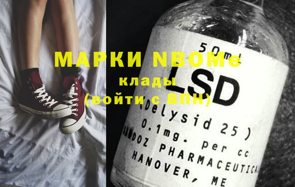 марихуана Абинск