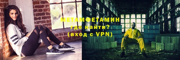 бутик Абдулино