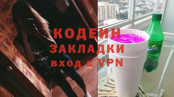 бутик Абдулино