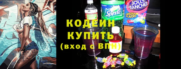 бутик Абдулино