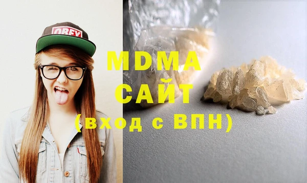 марихуана Абинск