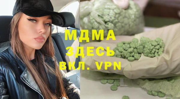 марихуана Абинск
