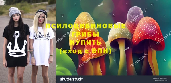марихуана Абинск