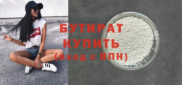 марихуана Абинск