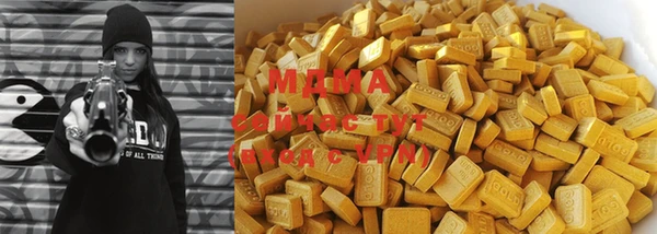 марихуана Абинск