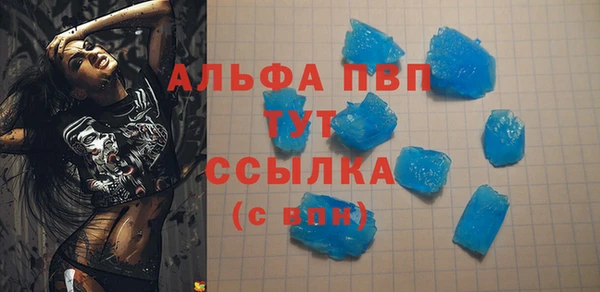 бутик Абдулино