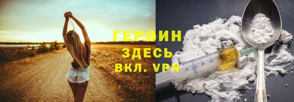 бутик Абдулино