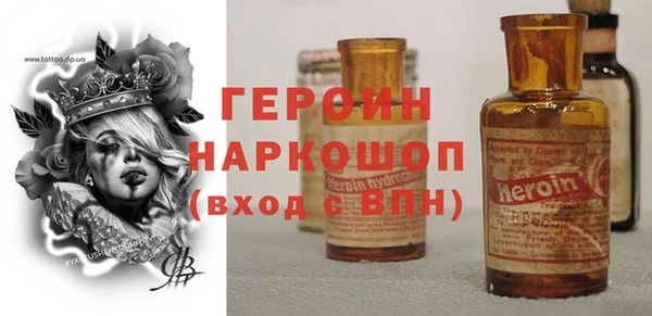марихуана Абинск