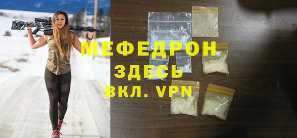 дмт Абаза