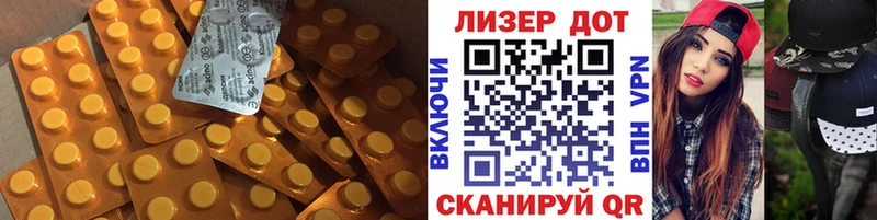 нарко площадка состав  купить наркотик  Яранск  LSD-25 экстази ecstasy 