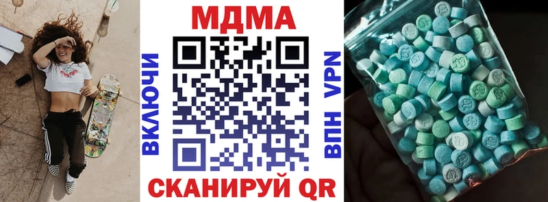 MDMA кристаллы  магазин  наркотиков  Яранск 