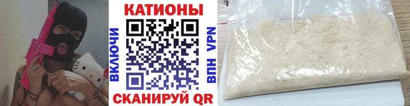 Меф мяу мяу кристаллы Яранск