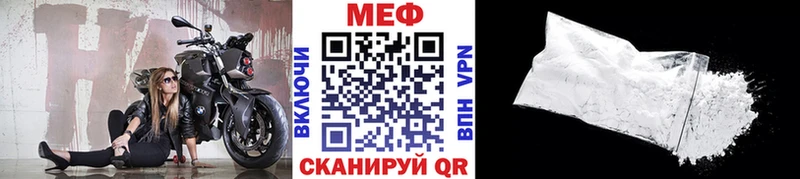кракен сайт где купить наркоту Яранск МЕФ мяу мяу