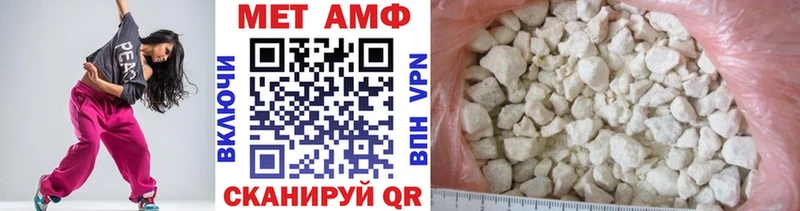 МЕТАМФЕТАМИН кристалл  сколько стоит  Яранск 