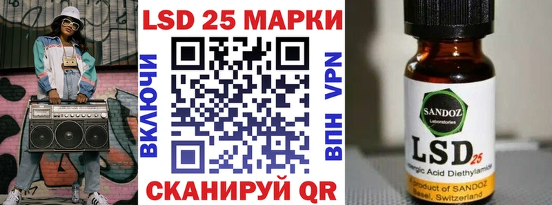 Наркотические марки 1,5мг  как найти закладки  Яранск 