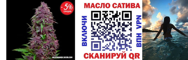 ТГК жижа  кракен маркетплейс  Яранск 
