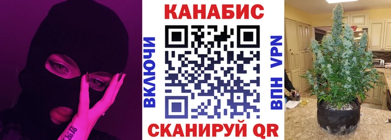 Бошки марихуана LSD WEED Яранск